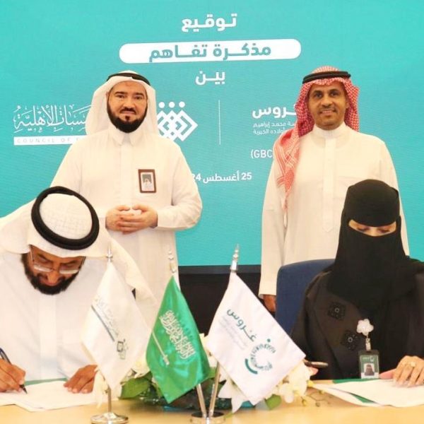 اتفاقية مع مجلس المؤسسات