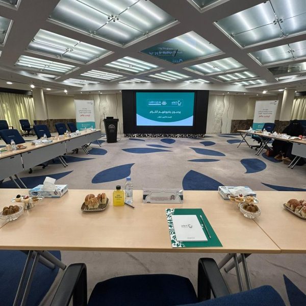 اللقاء الأول