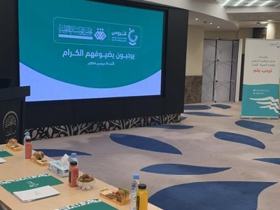 اللقاء الثالث اللقاء الثالث