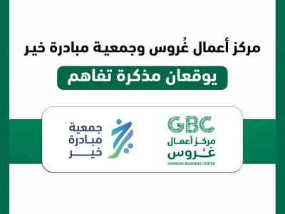 مركز اعمال غروس مركز اعمال غروس